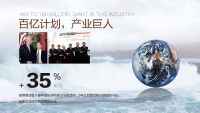 欧派高端全屋定制最强高铁广告攻势