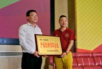 李泉皮革股份公司开业庆典暨新品发布会佛山召开