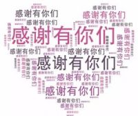名家居世博园8月8日，二期超值抢购，不要错过！
