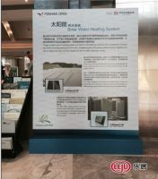 万和再度成为高尔夫欧巡赛·佛山公开赛热水系统供应商