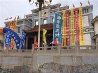 帅丰集成灶山西万荣团购会璀璨现场