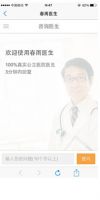 千字解读：当下智能生活长啥样