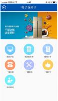 千字解读：当下智能生活长啥样
