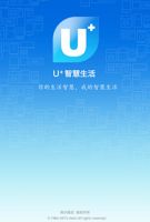 千字解读：当下智能生活长啥样