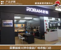 性价比超高的老板烟机和灶具套装
