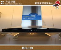 性价比超高的老板烟机和灶具套装