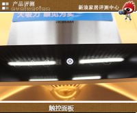 性价比超高的老板烟机和灶具套装
