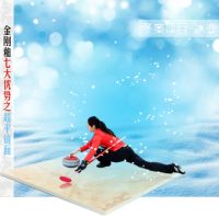 北京冬奥会那么远，我想出去看一看