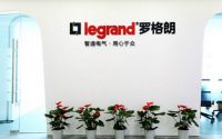 罗格朗中国综合展示中心落成 实现联合办公及综合展示布局