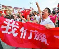 I have a dream（我有个梦想）