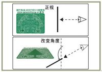 伟业牌板材防伪升级，保证你买到真正的孕婴房抗醛生态板
