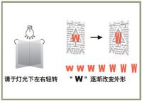 伟业牌板材防伪升级，保证你买到真正的孕婴房抗醛生态板