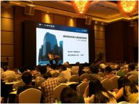 简一大理石第三届建筑与幕墙设计高峰论坛开启