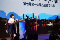 “美丽重庆·我的家”简一大理石瓷砖文化节