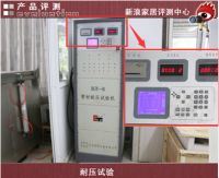 评测：保利PE-RT II型阻氧管