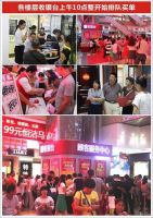 惠阳国安居“第一届家居采购会”取得圆满成功