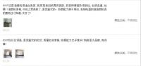 老板抽油烟机 专注良心产品
