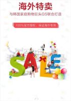 特卖电商新升级，差异化模式引领格局