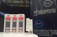上海雨豪日用制品有限公司强势赞助2015ChinaJoy展