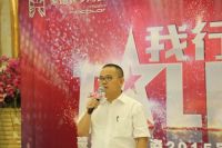 蒙地卡罗陶瓷推动生活设计
