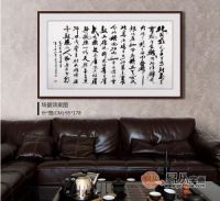 现代家居客厅书房挂什么字好?四字书法、诗词书法堪称经典
