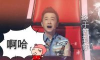 奥克斯携手好声音打造“激情星期五”再续超强人气