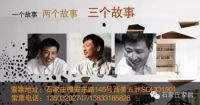 这个周六您有空吗？我想邀请您一起听他讲故事。