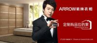 2015“中国衣柜十佳品牌”网络票选告罄，箭牌衣柜位列三甲