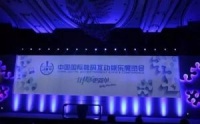 上海雨豪日用制品有限公司强势赞助2015ChinaJoy展
