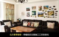 装修时间巧选择 曝四季装修优劣势