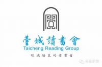 浴台城书香  品南京文化