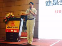 500名工长聚集广州 新浪砸5千万支持创业