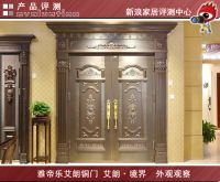 雅帝乐铜门艾朗·境界：唯我独尊 舍我其谁