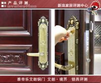 雅帝乐铜门艾朗·境界：唯我独尊 舍我其谁