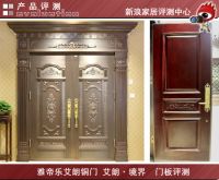 雅帝乐铜门艾朗·境界：唯我独尊 舍我其谁