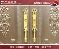 雅帝乐铜门艾朗·境界：唯我独尊 舍我其谁