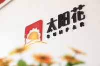 太阳花家居供暖亮相清洁能源联盟