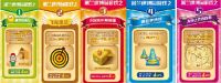 好莱客“玩·赚米兰世博惠”即将拉开全国大幕！