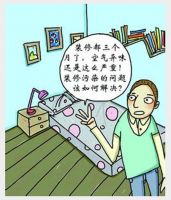 嘉力丰糯米胶，从中国制造到中国质造