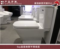 外形优美强效节水 Roca乐家Gap盖普系列产品评测