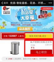 刀刀见血！12万人砍东鹏，高层决议再度“加码”！