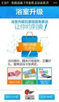 刀刀见血！12万人砍东鹏，高层决议再度“加码”！