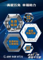点石家装17周年大庆巅峰启幕
