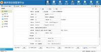 两会后四川首现“互联网＋”企业转型平台－－兑联商城