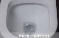 评测：喷射虹吸式连体冲水技术尽在箭牌卫浴