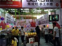 森歌集成灶浙江义乌万人疯抢活动独占鳌头