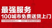 贝尔地板京东旗舰店24周年厂庆购物攻略
