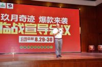 “玖月奇迹 爆款来袭”正式起航