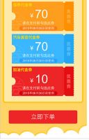 来团车养车加油 免费获得保养券