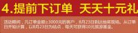 太原摩恩厨卫大时代免费休闲游第二季火爆开启！